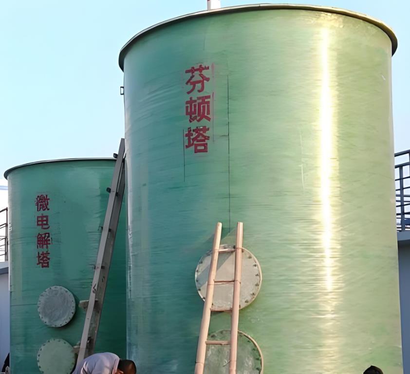 乌达芬顿氧化设备