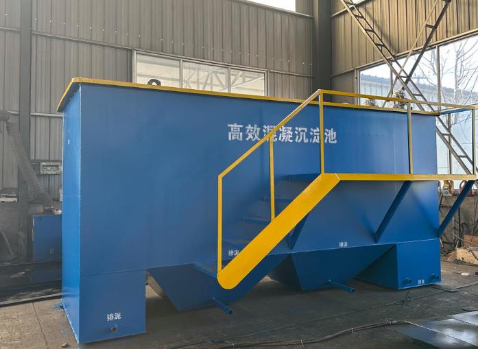乌达斜管式沉淀池